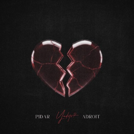 دانلود آهنگ پوریا آدرویت و پیدار یادته